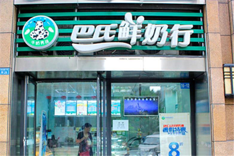 牛奶男孩巴氏鲜奶